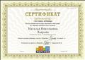 "Мерсибо", вебинар "Настольные игры нового поколения", ноябрь 2018г. "Мерсибо", вебинар "Настольные игры нового поколения", ноябрь 2018г.